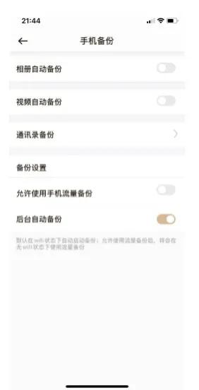 联想个人云存储A1,联想个人云存储t2体验