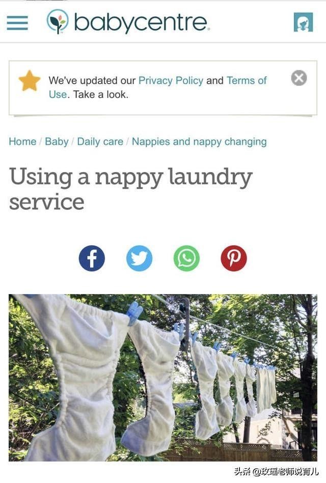 英国日本幼儿园,英国托儿所