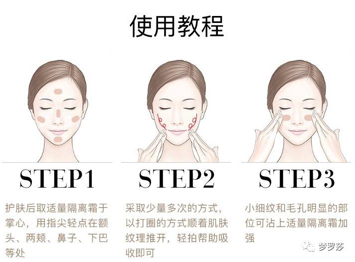 薇娅纽西之谜隔离霜,纽西之谜隔离防晒薇娅30元优惠券