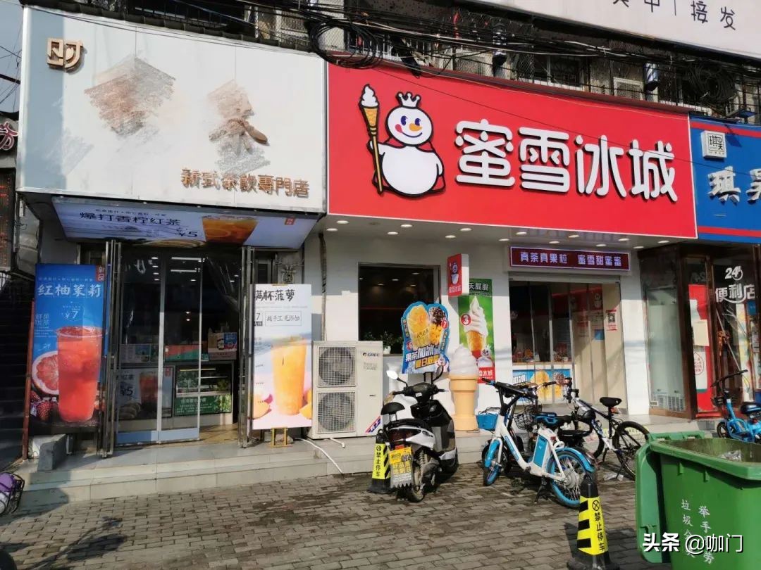 想开一家蜜雪冰城店需要注意什么,如何和蜜雪冰城店谈合作