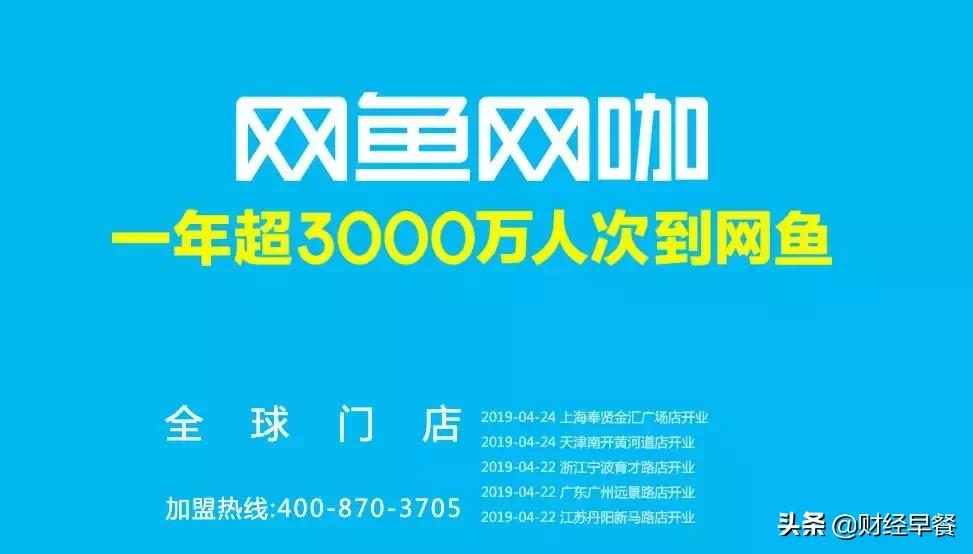 网鱼网咖和网吧,网吧通宵网鱼网咖