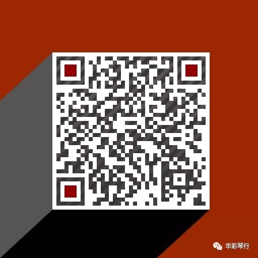 双11钜惠优惠活动火爆进行中,琴行钢琴双十一优惠活动