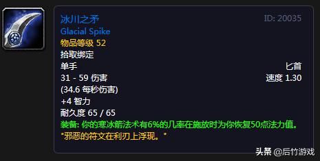 魔兽世界80级dps职业选择推荐,魔兽世界50级各职业任务奖励