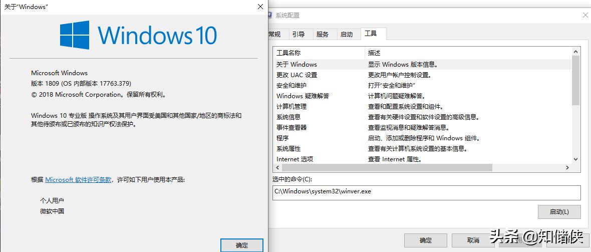怎么看win10系统是不是ghost,win10如何查看隐藏的ghost