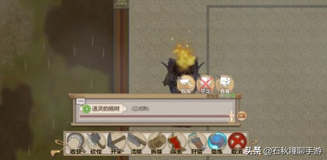 了不起的修仙模拟器妖族,了不起的修仙模拟器妖族崛起招人