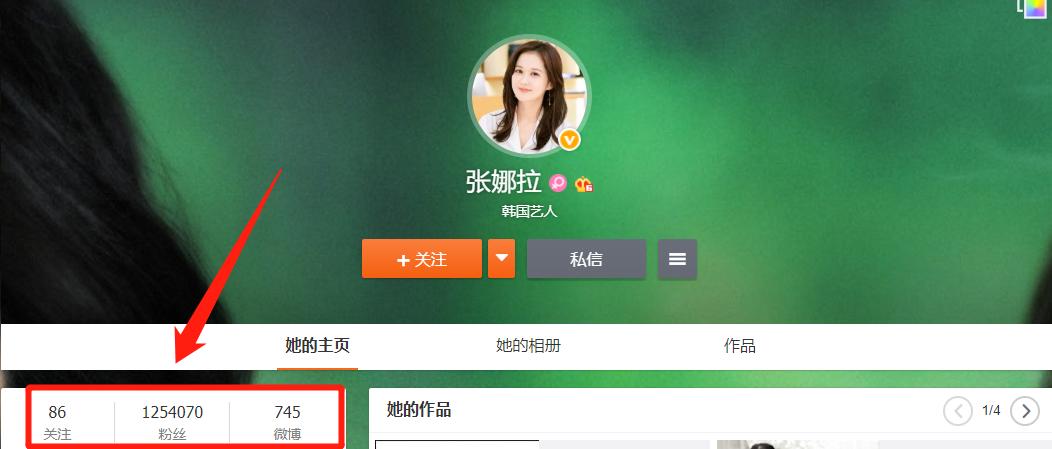 张娜拉如今怎样了,张娜拉现如今过得怎样