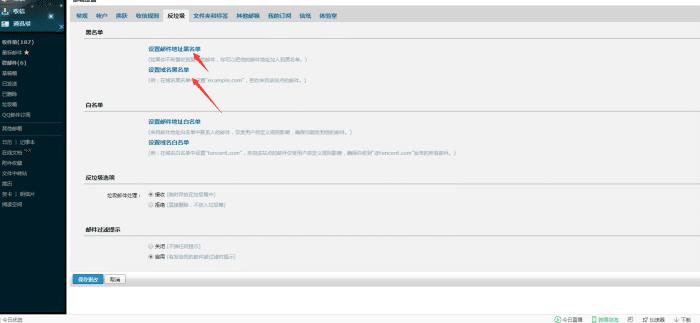 吃鸡账号被封怎么申诉,吃鸡账号被盗了怎么样才能找回来