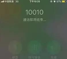 iphone怎么开通volte,开通volte高清通话有什么费用么