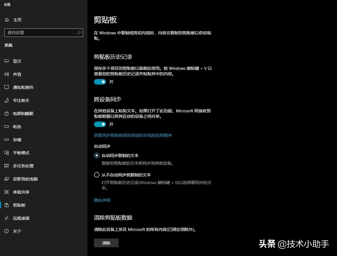 善用Windows10的原生功能,足以替换第三方软件