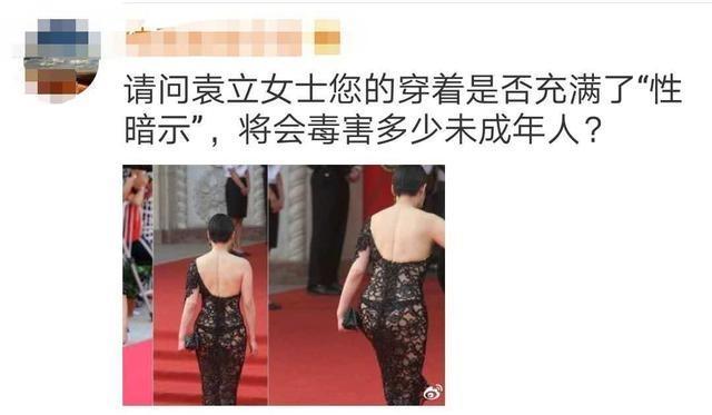 袁立吐槽小鲜肉舞蹈动作不雅,迈克杰克逊也跳过,对此你怎么看?