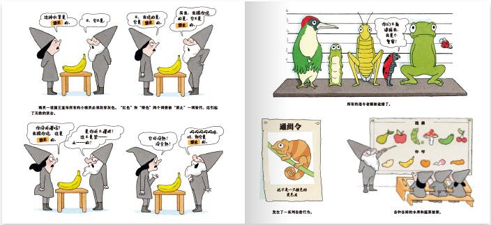 吸引好奇心的书单,没有求知欲的学生