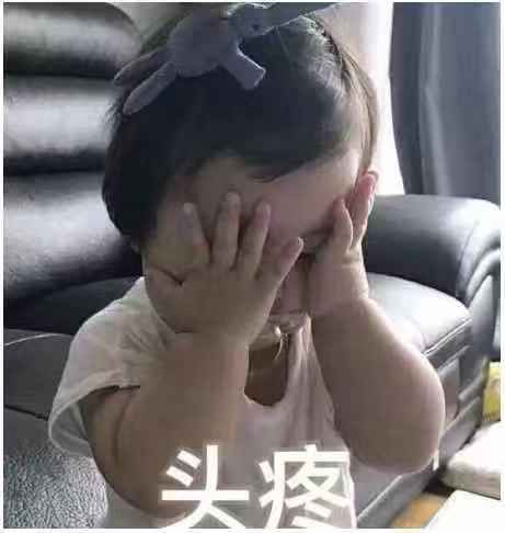 人体最痛的事情,生理上最痛的一次