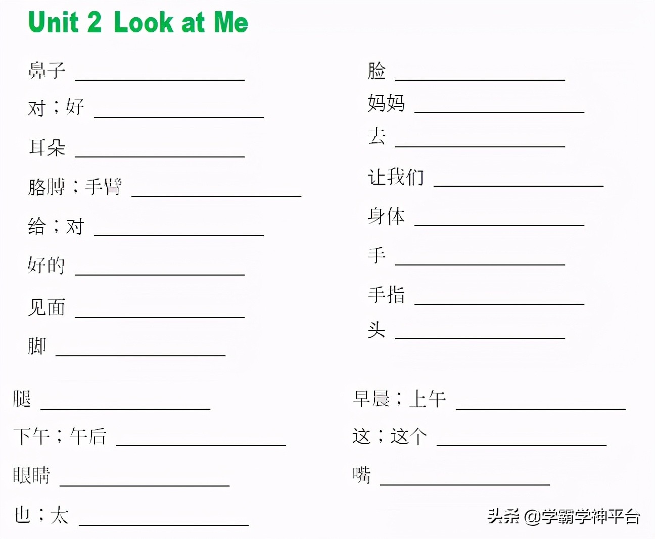 三年级精通版英语上册,外研社三年级上册英语