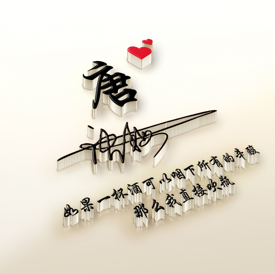 2023兔年姓氏励志头像,姓氏头像带字图片兔年