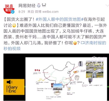 这就是你不看好的中国制造！外国小伙偷偷从中国进货，回国高价卖