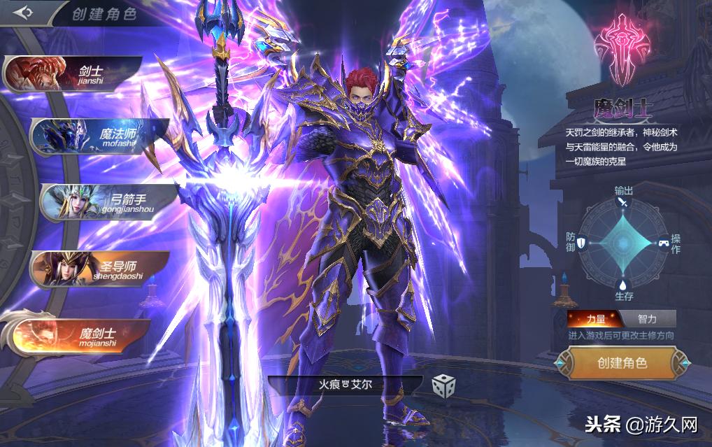 奇迹祝福宝石,奇迹mu在哪里领礼包