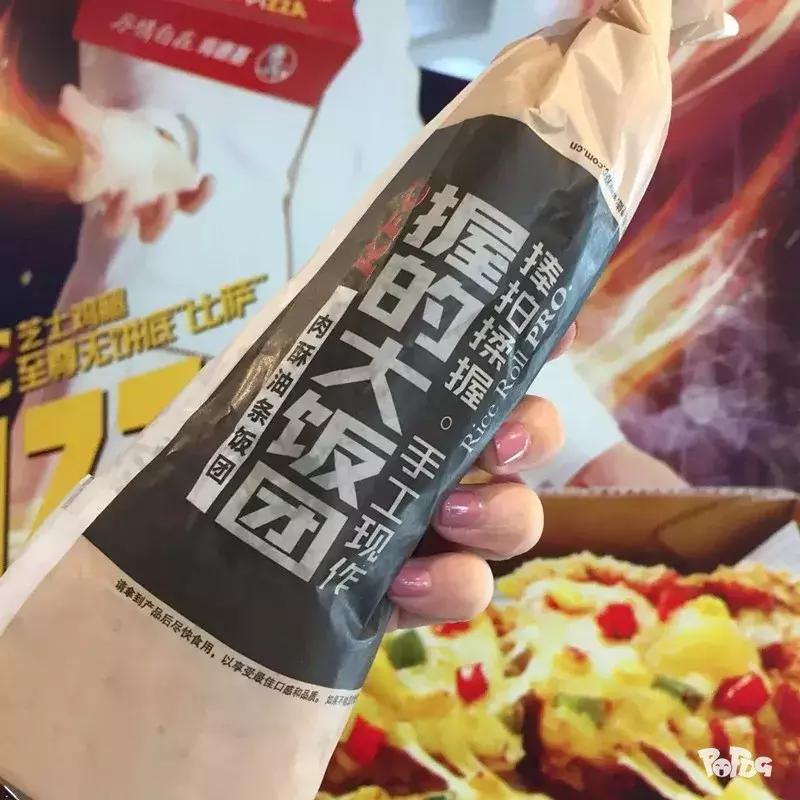 美国麦当劳吃油条,麦当劳卖油条视频