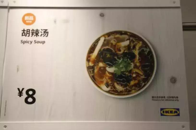 郑州逛宜家攻略,郑州逛宜家的正确打开方式