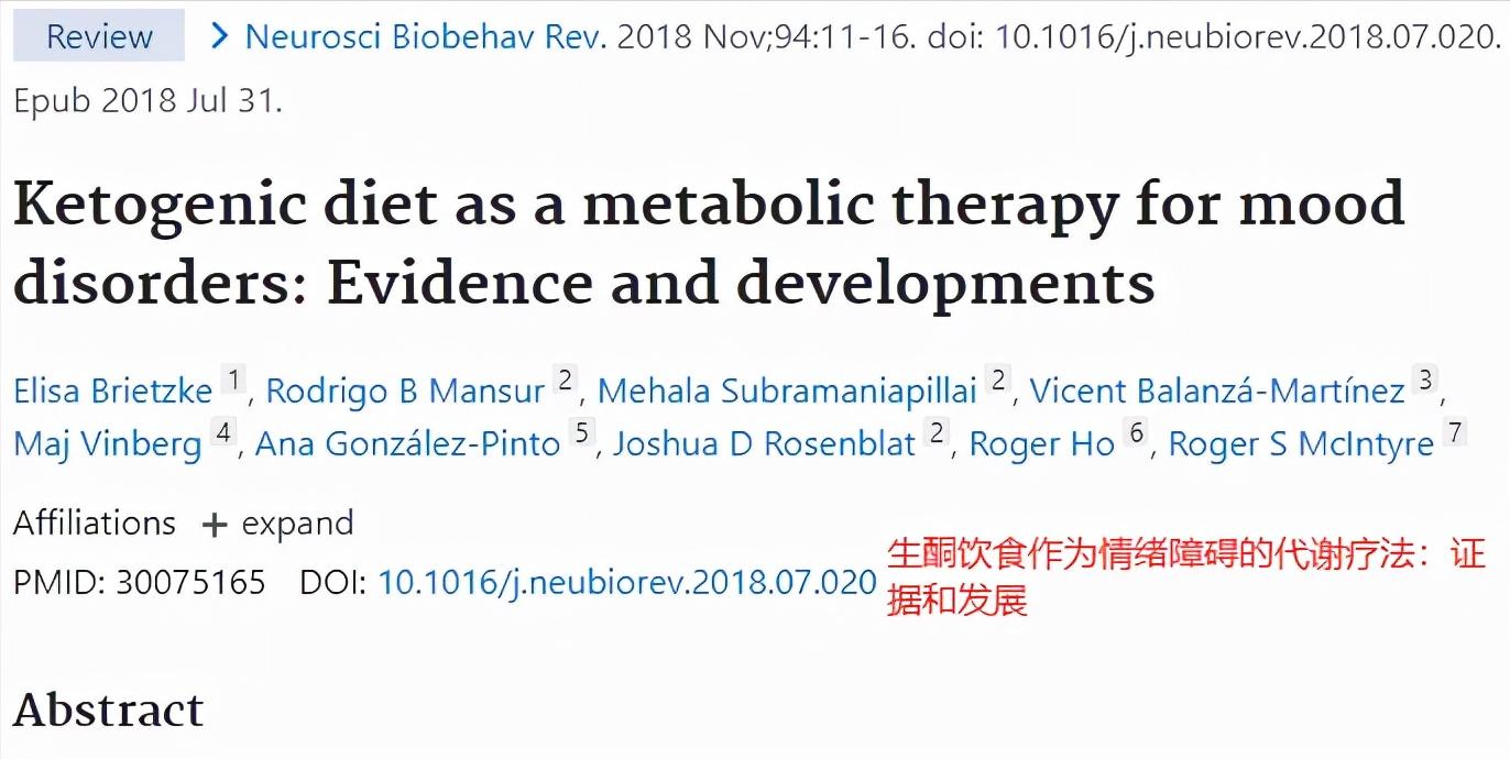 胰岛素抵抗是基因导致的吗,胰岛素抵抗最新治疗研究突破