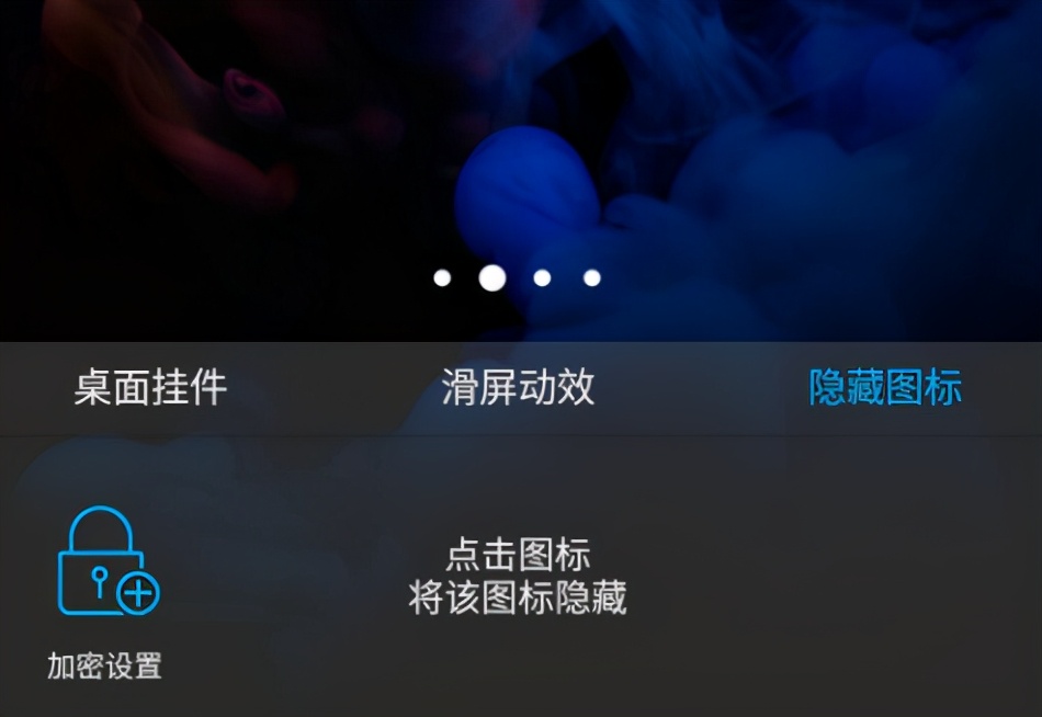vivo手机隐藏游戏五种方法,vivo手机在计算机里怎么隐藏游戏