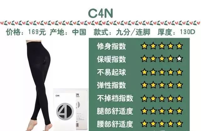 冬季什么裤型更适穿测评,几个品牌的打底裤测评