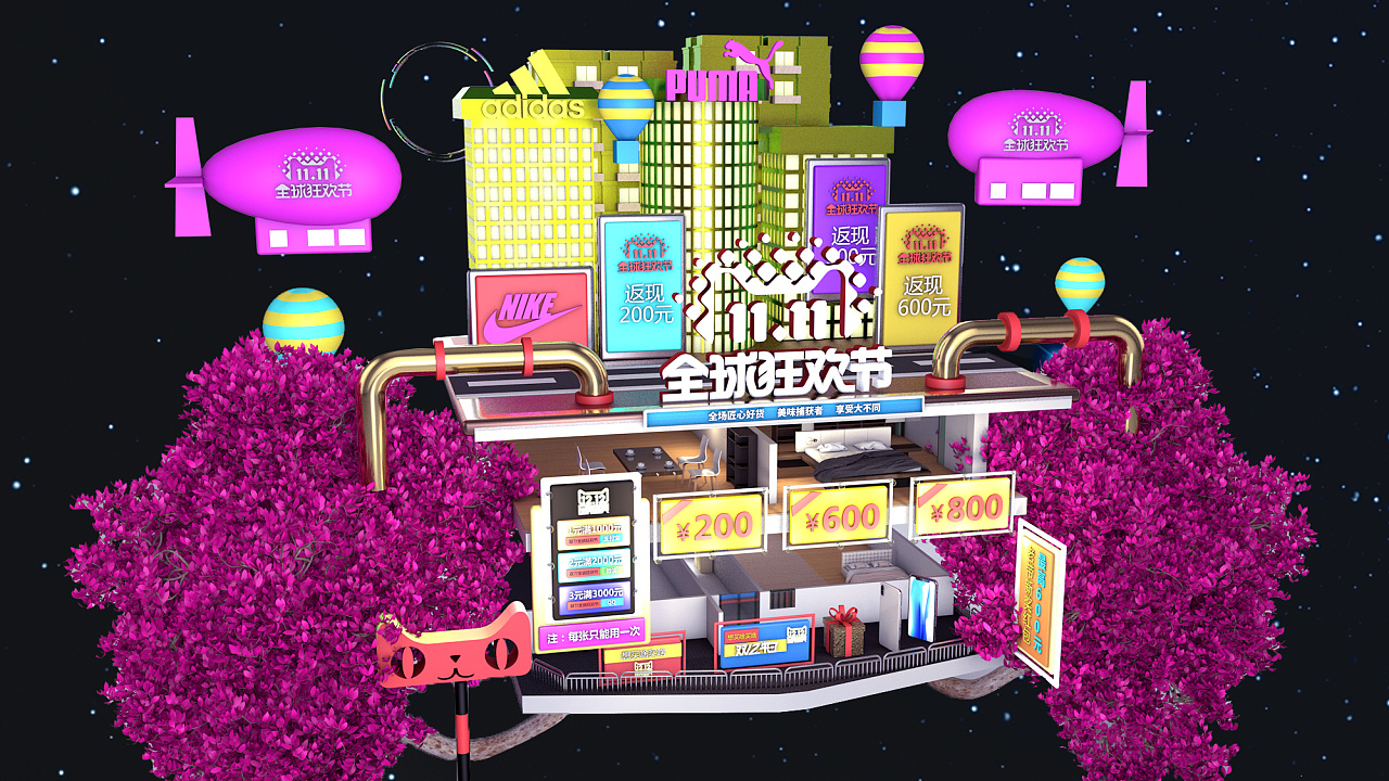 c4d电商海报多少钱一张,双十一电商海报ps教程