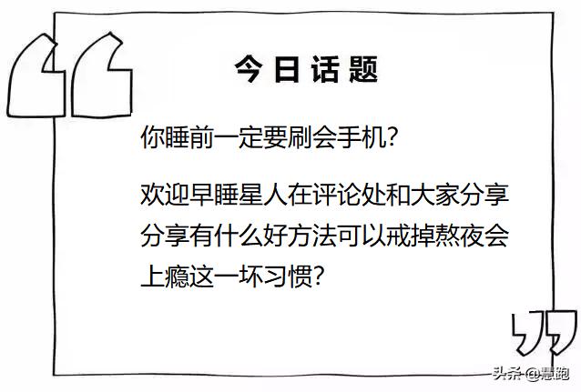夜跑睡眠质量变差,夜跑之后睡眠不佳