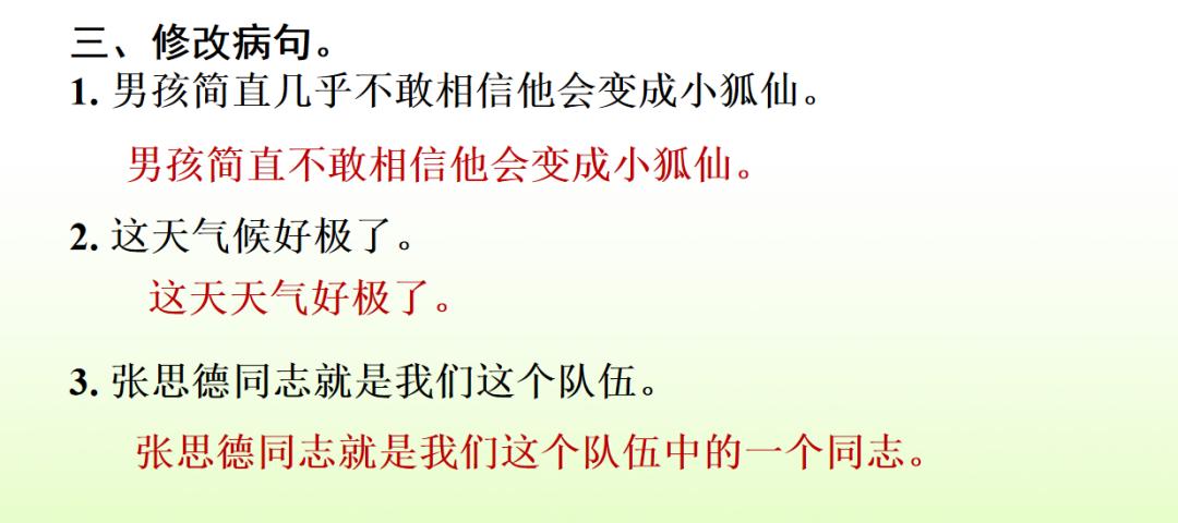 部编一上语文看图写话汇集,部编六下语文期末复习资料