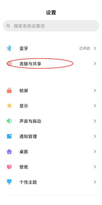手机屏幕投影笔记本电脑上,windows10投影到电脑为什么不能用