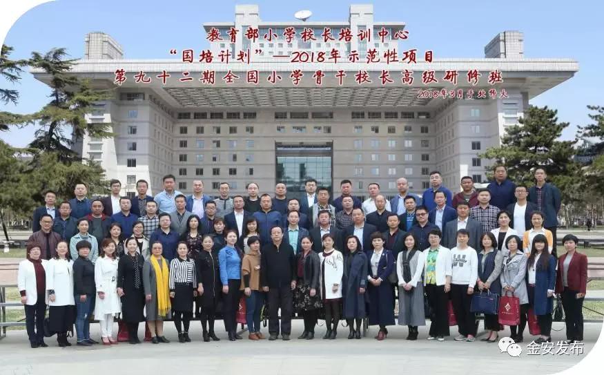 杨德凤老师,六安人民路小学东校校长杨德凤