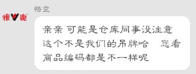 淘宝假货退货退款后还能维权吗,在淘宝买到假货但是过了维权期限