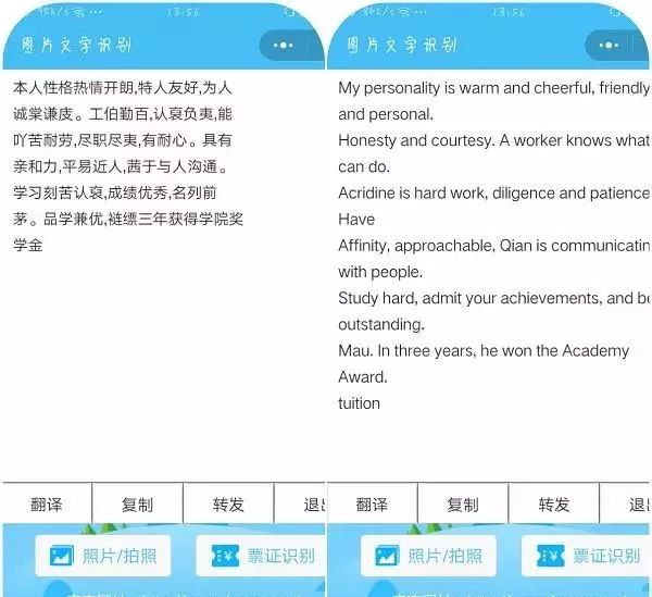 实用微信小程序推荐,微信小程序实用工具推荐