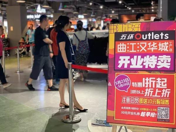 曲江汉华城一期,曲江汉华城开业