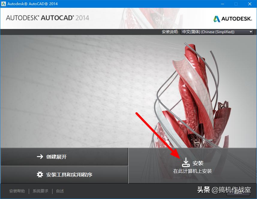 win10系统怎么安装cad2004,win10更新cad2014致命错误怎么解决