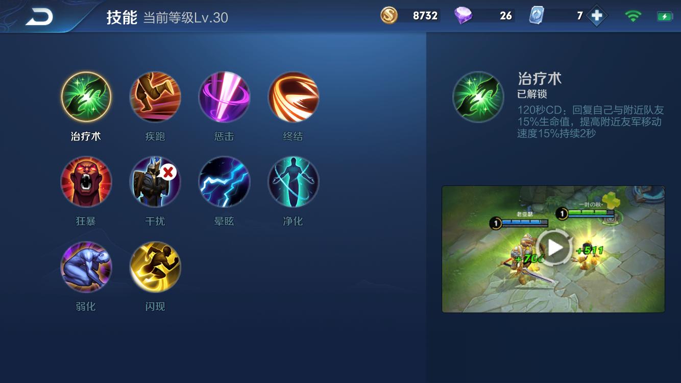 王者荣耀张飞辅助新赛季打法,王者荣耀张飞刷怒气