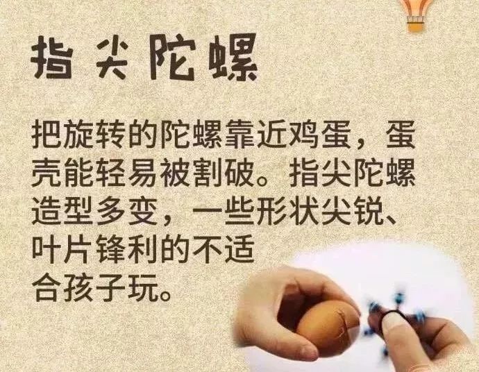 「德州提醒」这些含毒硼砂的致命玩具，赶快让孩子远离