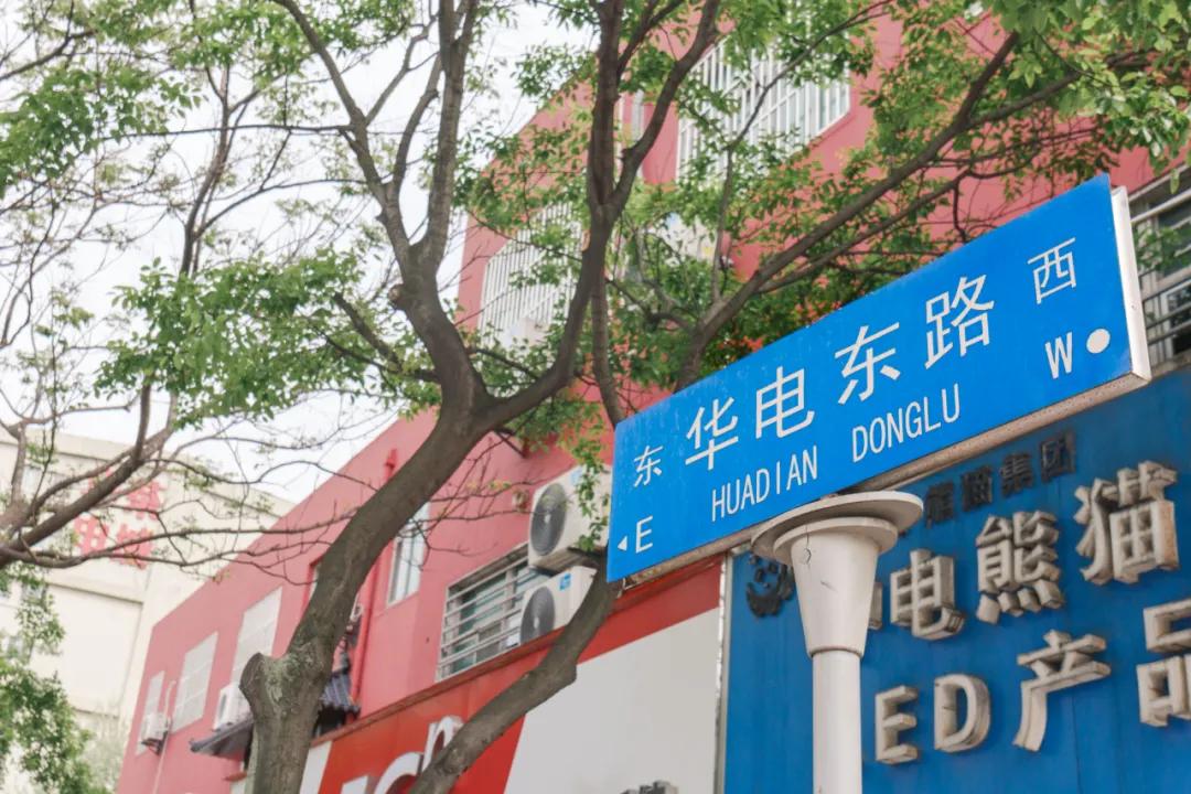 南京迈皋桥全景图,南京迈皋桥老照片