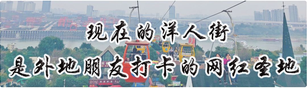 重庆洋人街搬走了哪里好玩一点,重庆洋人街游乐场搬到哪去了
