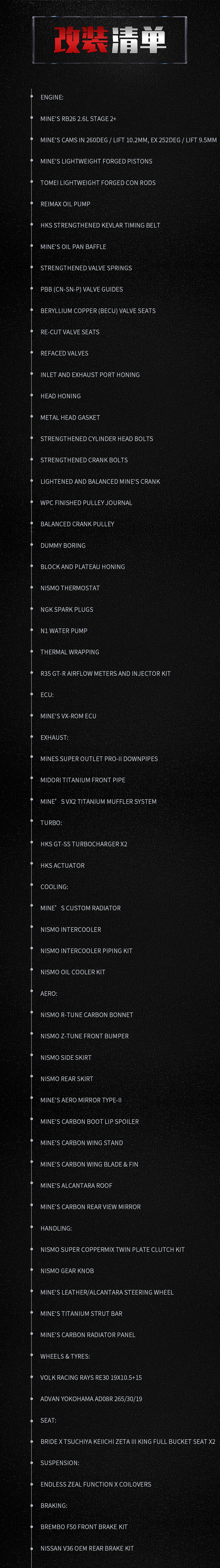 235万的战神日产gt-r全球限量50台,一代传奇战神日产gtr