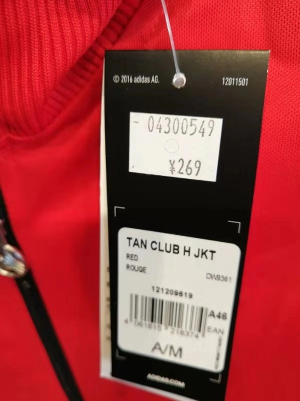 奥特莱斯阿迪打折是真的吗,双流时代奥特莱斯阿迪店