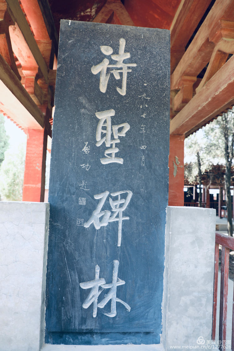 偃师巩义有哪些旅游景点,洛阳偃师旅游景点大全介绍