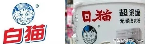 当黑妹遇见你妹——盘点那些令人哭笑不得的傍大牌产品