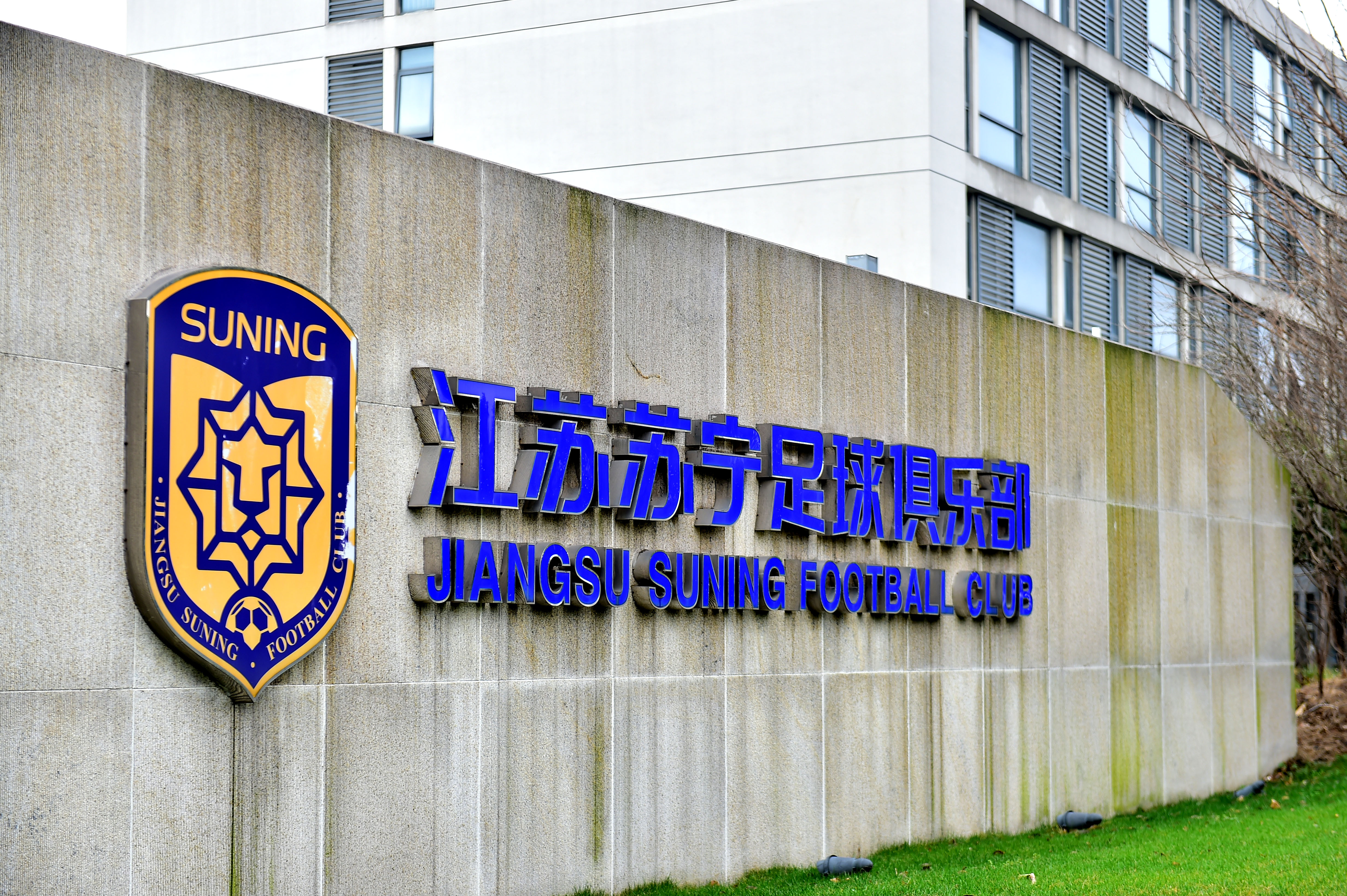 0元卖球队，放弃苏宁控制权，马云投了10亿后，张近东再次行动