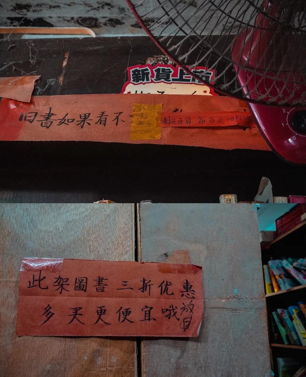 苏州最有情调的书店,苏州书店排行榜前十名