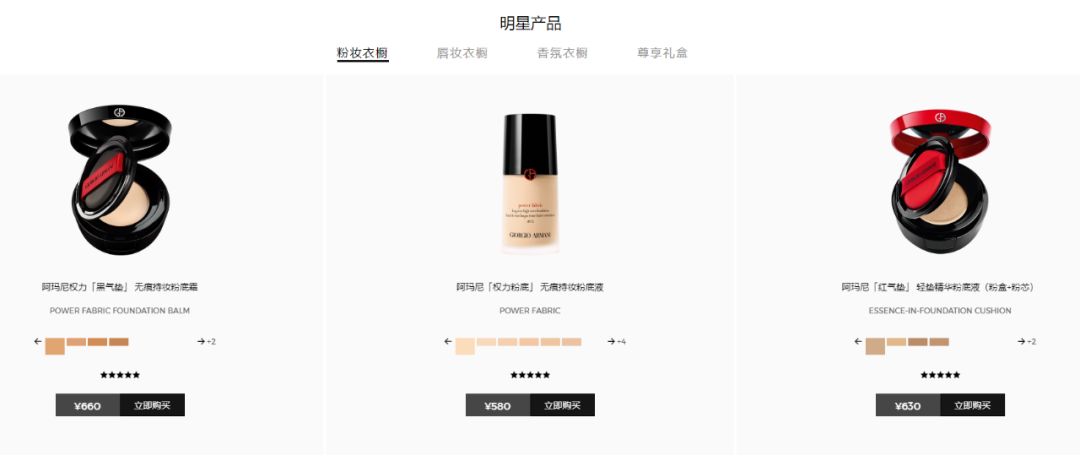 香奈儿和迪奥ysl口红,迪奥ysl雅诗兰黛