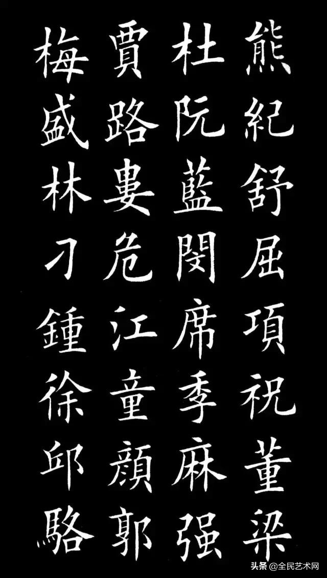 百家姓注音版完整版,百家姓注音版少儿国学