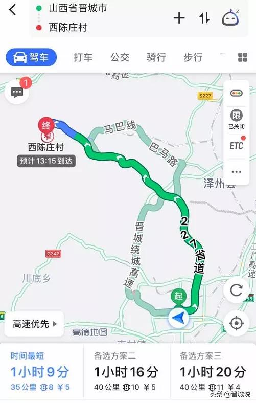 晋城龙凤山,晋城龙凤湖