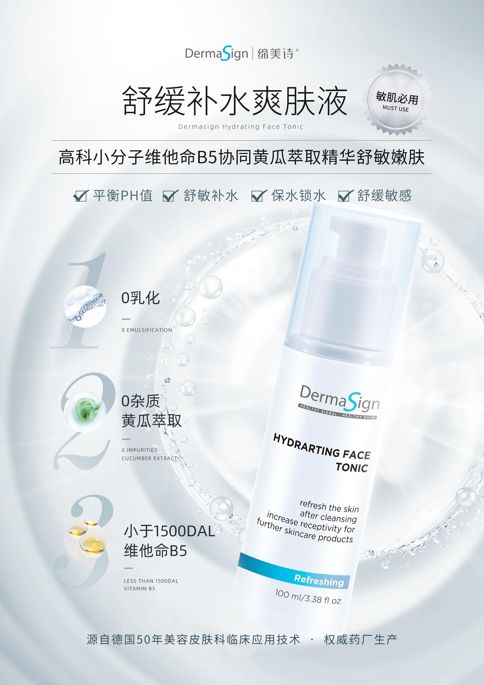 缔美诗是不是正规品牌,缔美诗护肤品效果怎么样