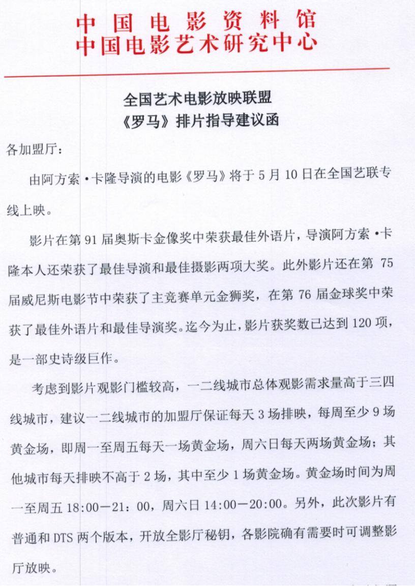 五一档后，周冠军榜《皮卡丘》《复联4》谁能拔得头筹？