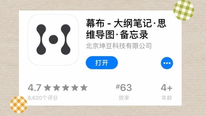 推荐12款你不知道的手机软件，功能都很强大